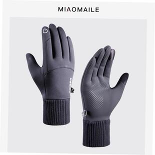 Winter cycling gloves men women with plush gloves保暖手套