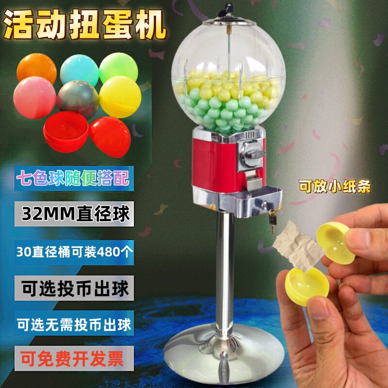 二代抽屉款扭蛋恐龙球儿童游戏机扭蛋玩具游乐园投一元投币机彩蛋