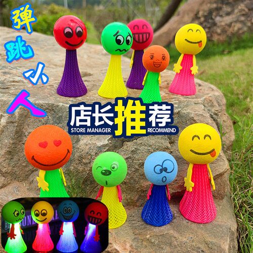 发光弹跳小人玩具跳一跳解
