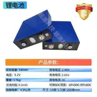 全新CATL宁德时代3.2V180AH磷酸铁锂动力单体电池LiFePO4 48V200A