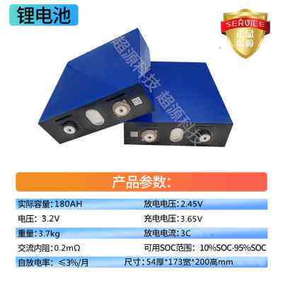全新CATL宁德时代3.2V180AH磷酸铁锂动力单体电池LiFePO4 48V200A