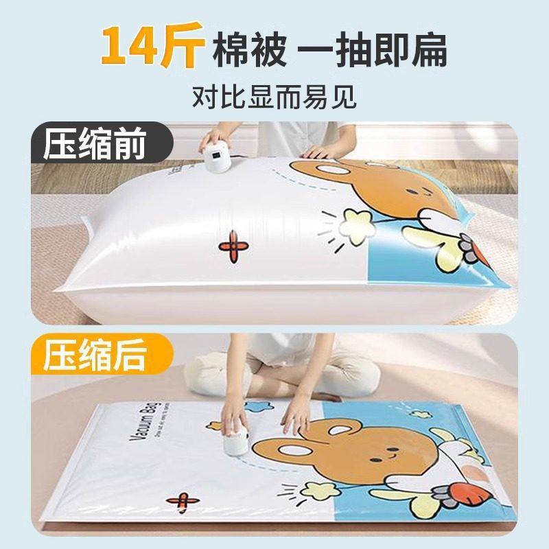 真空压缩袋装衣物被子枕头可重复使用收纳袋学生行李搬家打包神器,收纳整理,被子压缩袋,淘宝优惠券,粉丝福利购,淘宝优惠卷