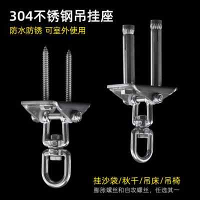 承重带环铁钩子大厅吊扇安装吊钩吊灯专用挂钩沙袋秋千椅固定顶钩