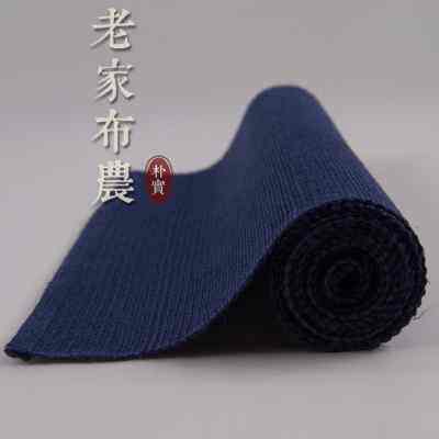 手工棉麻布料  加厚布艺茶席 日式禅意桌旗  素美功夫茶道隔热垫