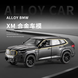 正新源C55502A盒装1：32XM汽车仿真儿童声光回力合金车模型玩具
