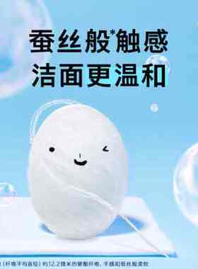 舒洁蚕丝感洗脸巾80抽*3包棉柔一次性洗脸巾干湿两用纯棉美容专用