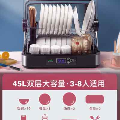 万昌消毒柜立式家用厨房装碗碟筷烘干机迷你小型桌面台式消毒碗柜