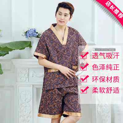 汗蒸服男情侣款桑拿服套装温泉浴服美容院浴衣加肥大码浴服男