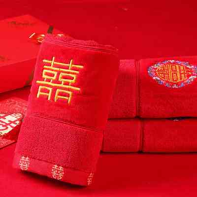 结婚毛巾婚庆纯棉一对婚礼喜字回礼小礼品新娘陪嫁结婚用的喜毛巾