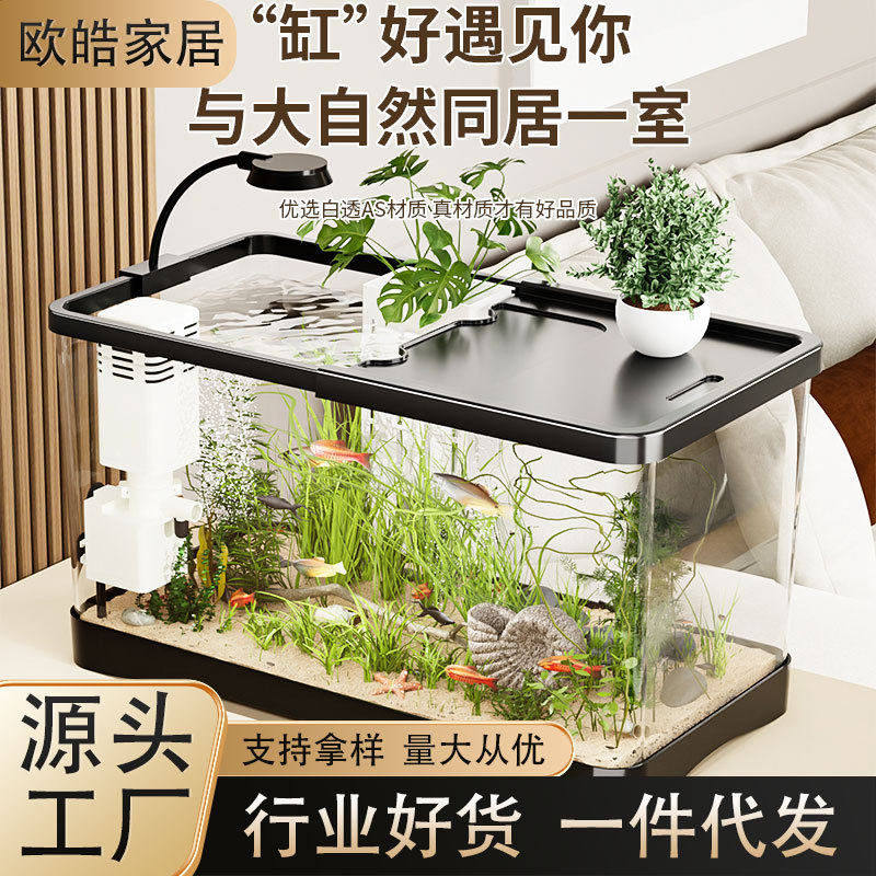 鱼缸小型客厅生态造景透明塑料金鱼缸过滤制氧一体机带盖桌面鱼缸,宠物/宠物食品及用品,桌面缸,淘宝优惠券,粉丝福利购,淘宝优惠卷