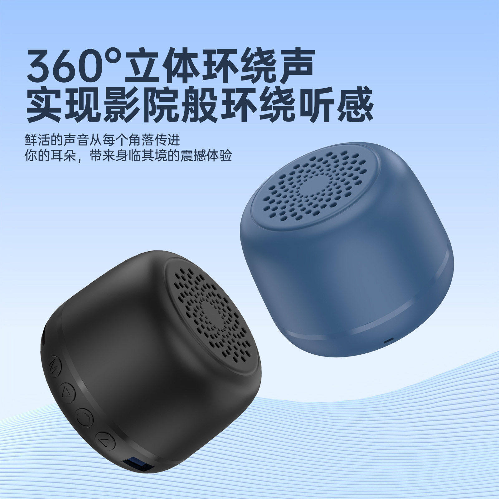 新款马卡龙色系迷你蓝牙音响手机电脑连接低音炮无线USB插卡音箱
