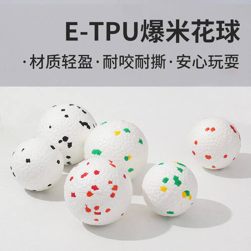 宠物爆爆球狗狗玩具球ETPU弹力磨牙球狗神奇耐咬易清洗大型犬