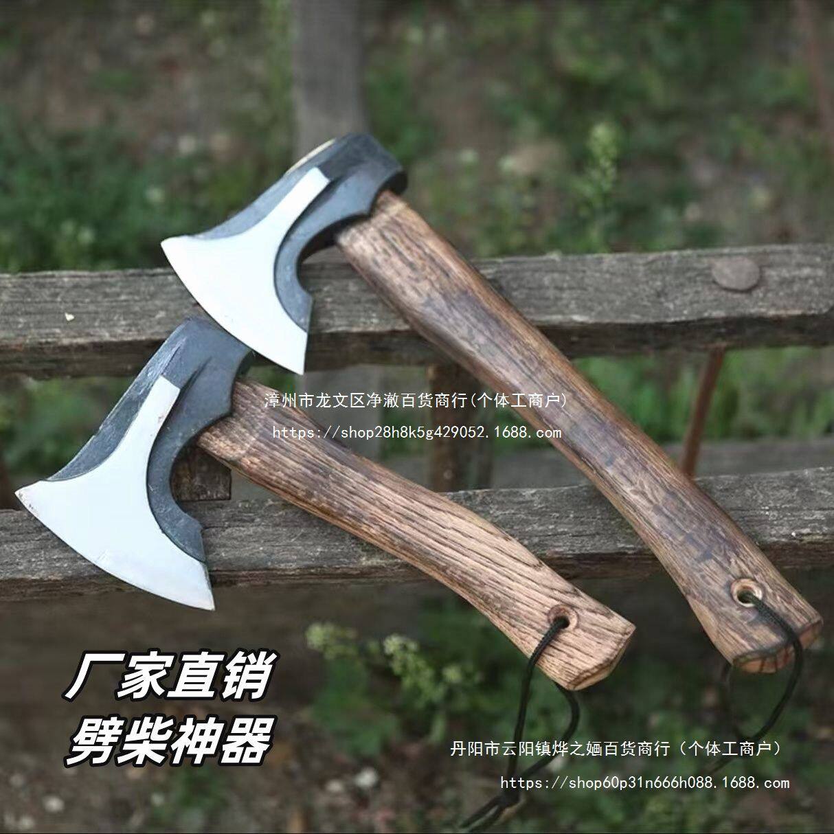 2025德国进口户外专业长柄斧砍柴剁骨神器锻造木工斧头尼曼斧头图片