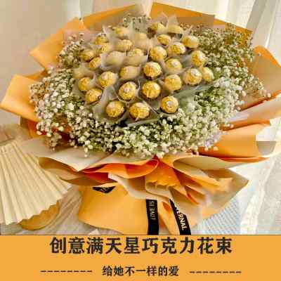 巧克力花束创意零食糖果香槟玫瑰鲜花速递广州同城配送店礼物闺蜜