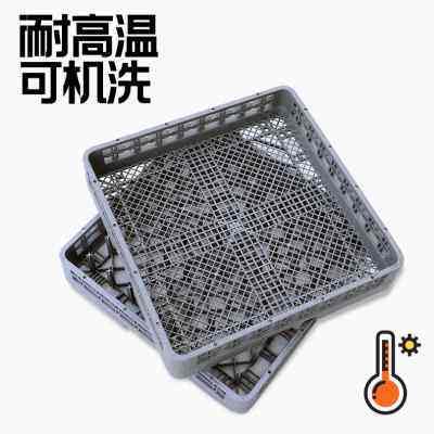 塑料筐洗碗机专用刺筐可叠加收纳筐烘干碗碟筐餐具高温消毒烘干框