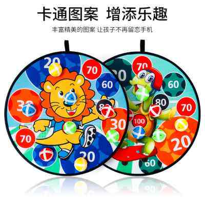儿童摸高运动飞镖粘球黏黏球亲子运动吸盘黏黏球手眼协调感训练