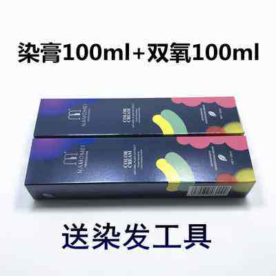 染发剂纯植物染发膏黄色冷棕黑茶奶茶蜂蜜茶棕色颜色遮盖白发染膏