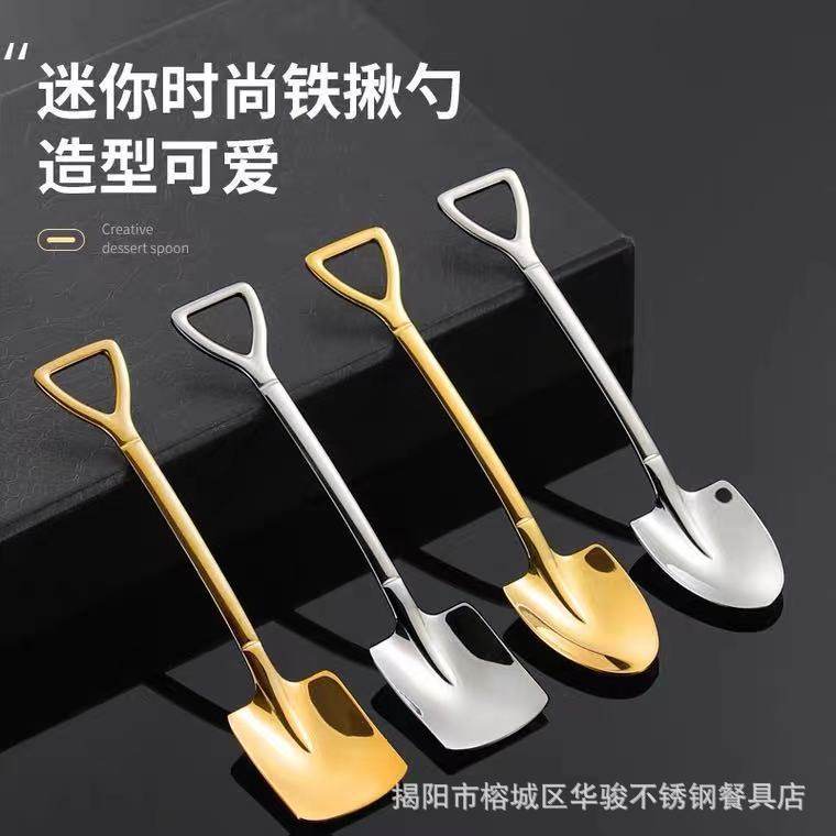 304不锈钢铁锹勺创意网红不锈钢勺子家用西瓜勺甜品雪糕冰淇淋勺,餐饮具,调羹/饭勺,淘宝优惠券,粉丝福利购,淘宝优惠卷