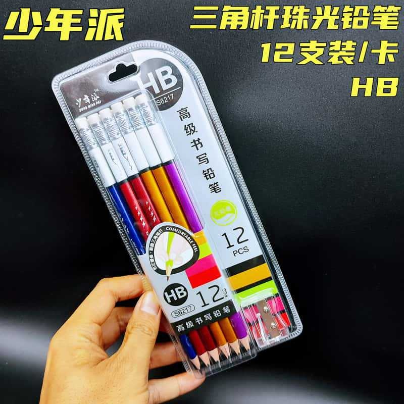 少年派12支装HB铅笔三角型木杆学生绘图考试抗菌铅笔素描绘画
