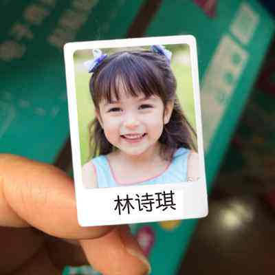 防水大头贴1寸2寸照片头像姓名贴名字贴纸幼儿园学生儿童定制自粘
