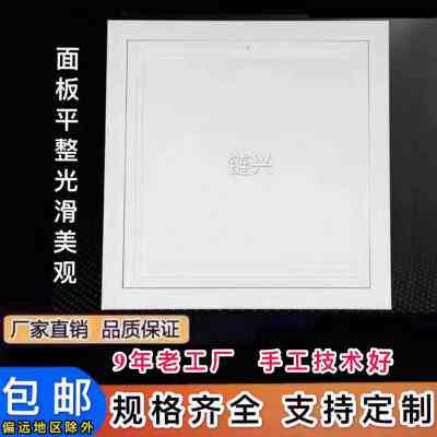 新风系统铝合金托盘门铰式检修口磁吸吊顶墙体检修口家用装饰盖板