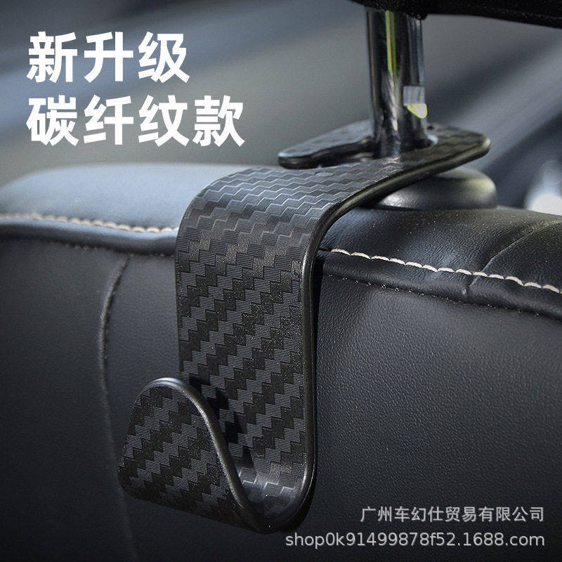 汽车挂钩内用座椅背车用可爱多功能后排车上车载创意内饰用品大全,汽车用品/电子/清洗/改装,车挂,淘宝优惠券,粉丝福利购,淘宝优惠卷