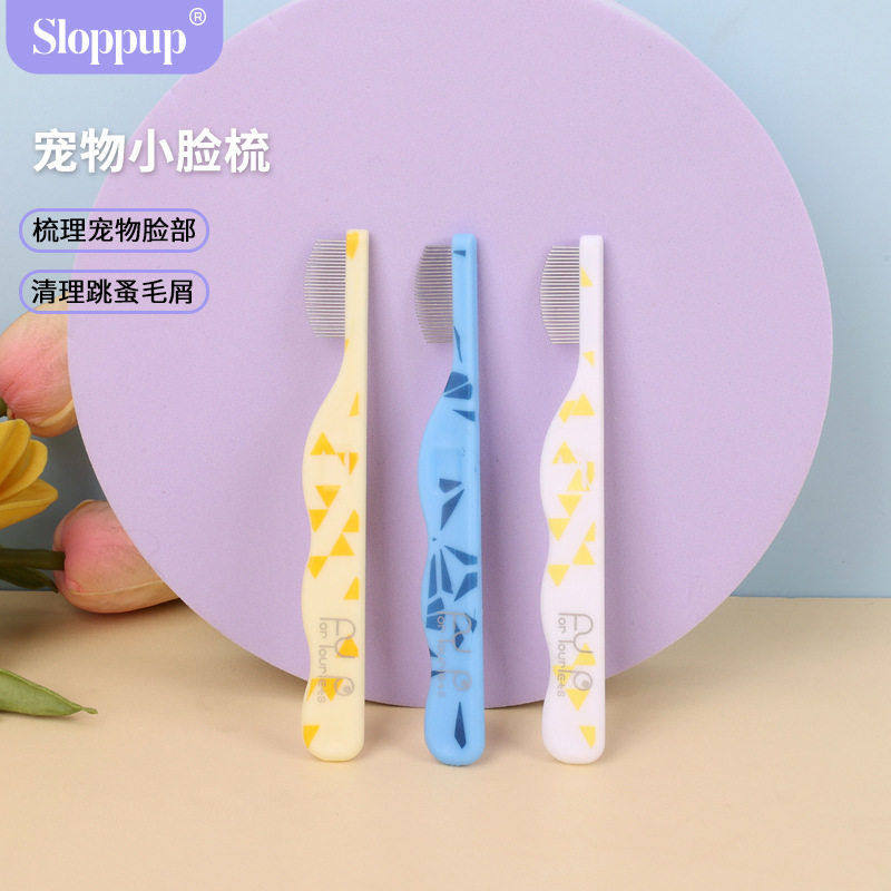 宠物梳子猫梳子猫咪狗狗梳毛开结梳密齿排梳狗梳子清理小脸梳,宠物/宠物食品及用品,猫狗环境除臭/除菌剂,淘宝优惠券,粉丝福利购,淘宝优惠卷