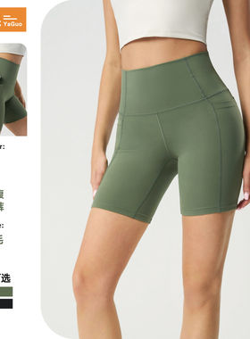 跨境新款腰提臀瑜伽短裤裸感弹力户外骑行健身运动短裤女DK178