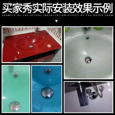 面盆下水器玻璃盆有溢水管配件全铜弹跳式洗脸盆外接溢水口下水器