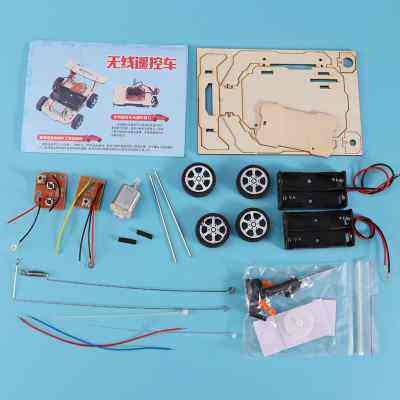 中小学生科技小制作无线遥控赛车模型电动小车 DIY手工小发明材料
