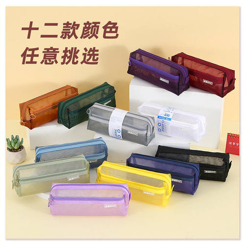 2025新款方形网纱大容量双层铅笔盒考试专用文具收纳盒