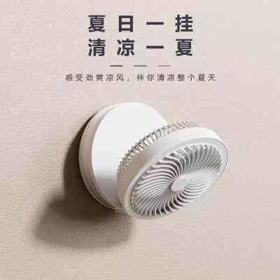 悬浮空气循环扇usb桌面摇头小风扇办公室充电壁挂折叠清凉电风扇