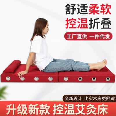 艾灸床全身灸家用熏蒸仪艾灸盒腰背腿炙坐灸凳灸盒大灸箱正品器具