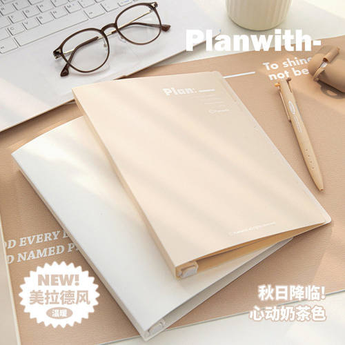 Planwith简约活页本 基础A5/B5横线笔记本可替换内页活页夹记事本