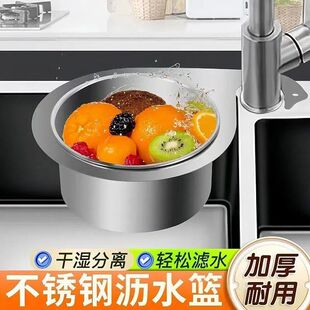 天鹅滤水篮不锈钢水槽沥水篮厨房用品收纳篮挂式沥水架水槽 收纳