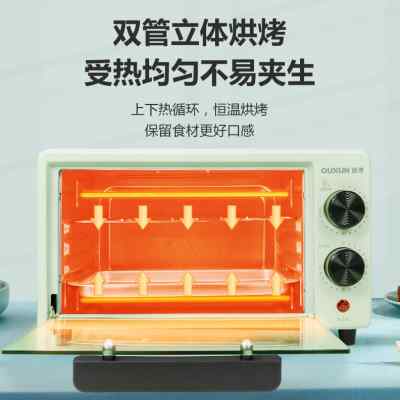 电烤箱家用小型多功能全自动烘焙迷你烤箱12升空气炸锅一体网红款
