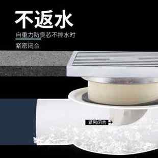 潜水艇同层侧排地漏全铜超薄移位款40管专用防臭卫生间50管防溢水