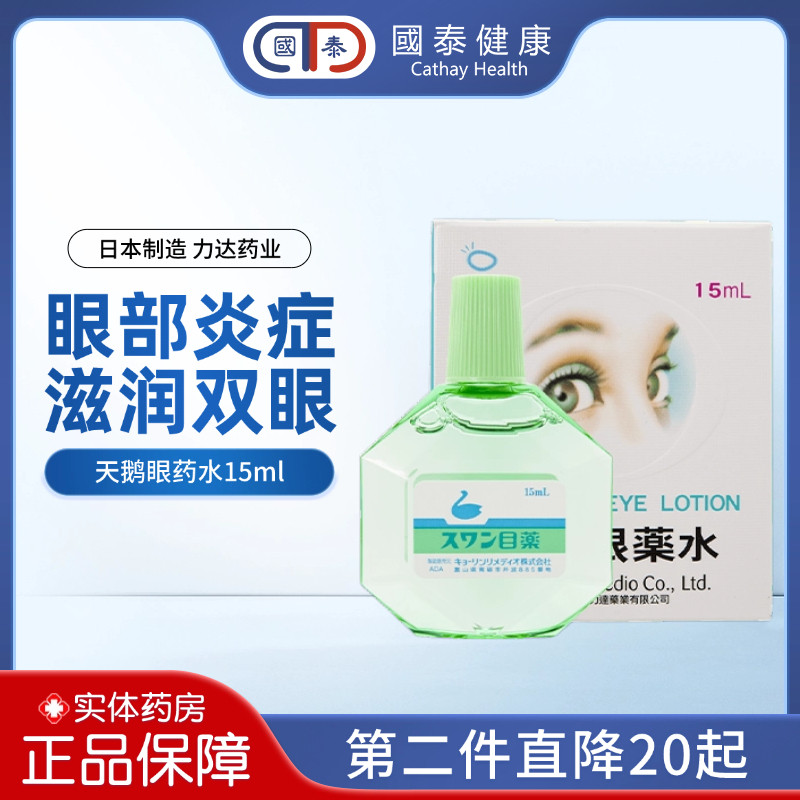 香港直邮 请上传身份证 否则无法发货