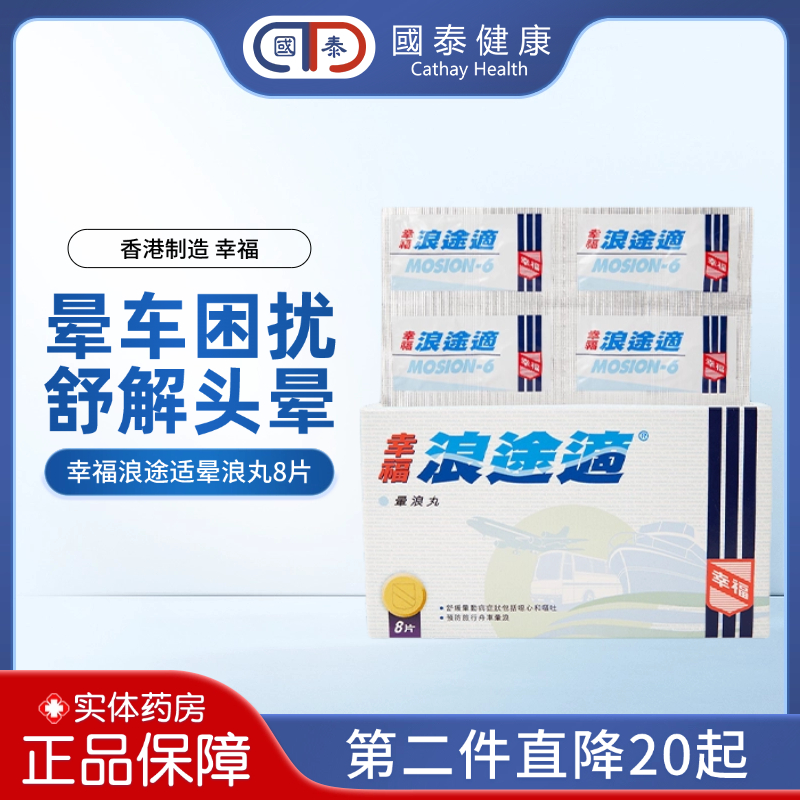 香港直邮 请上传身份证 否则无法发货