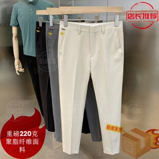 裤 伯爵思春秋垂感西裤 加绒小脚锥形商务九分刺绣职业正装 冬季 男款