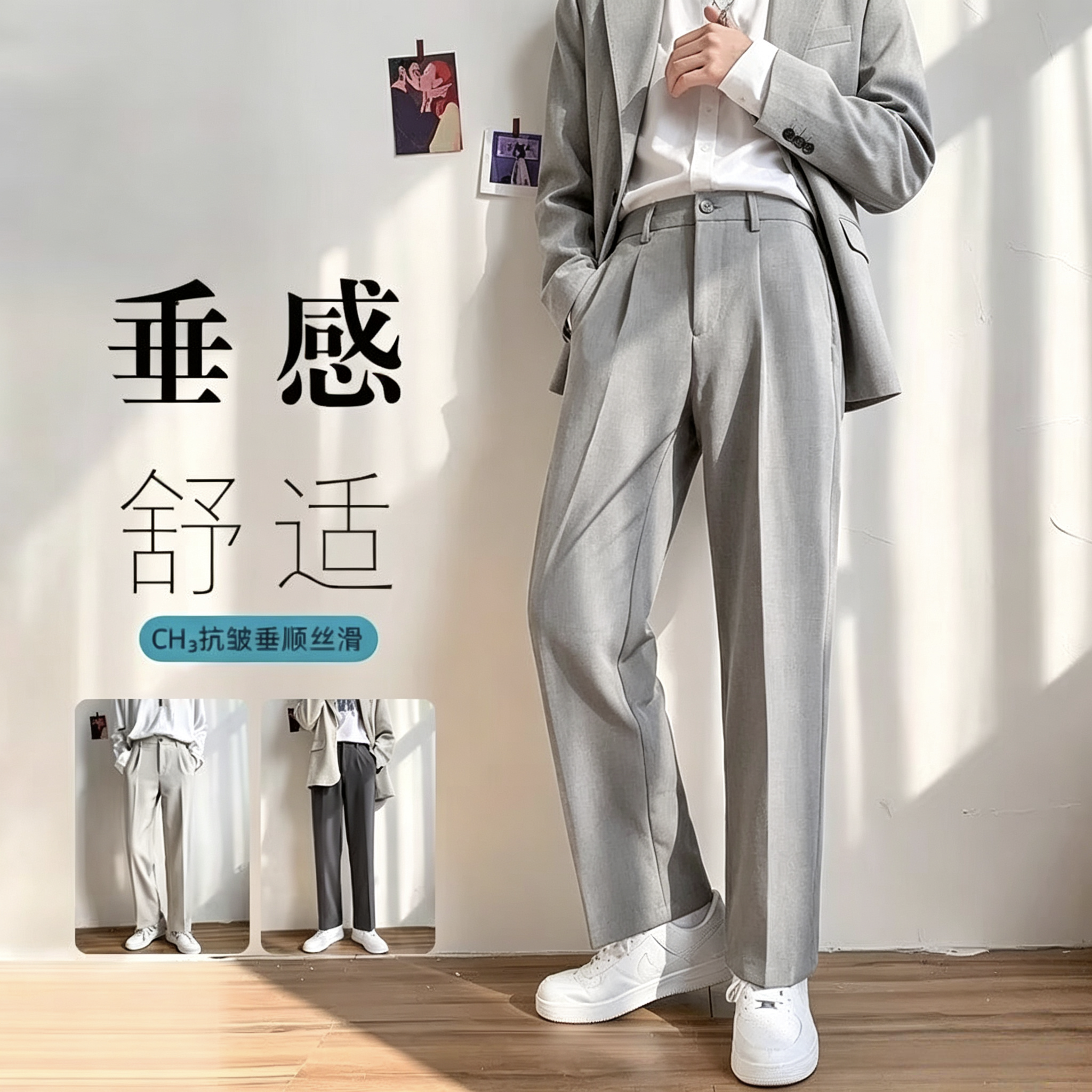 秋夏季男士中腰宽松直筒西裤垂坠感抗皱九分裤春季新款休闲商务风