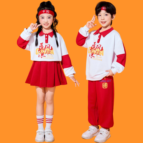 儿童啦啦操演出服中小学生运动会服装幼儿园元旦合唱舞蹈表演服装