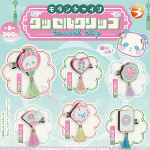 现货日本Brightlink 现代中国流苏发夹 熊猫发饰中式发卡扭蛋