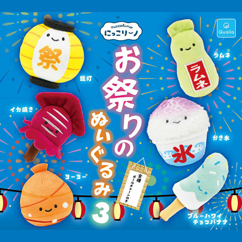 现货 日本Qualia 微笑节日玩偶3 美食刨冰鱿鱼香蕉布偶挂件扭蛋