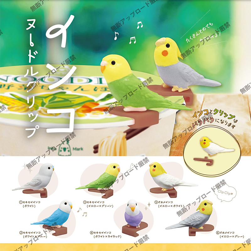 现货正版日本Tarlin鹦鹉泡面压 可爱小鸟摆件泡面架玩具扭蛋