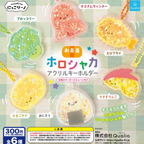 现货日本Qualia 闪闪发光的便当 亚克力日料饭团女生挂件扭蛋