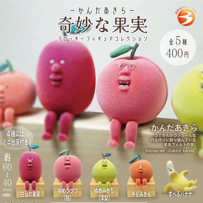 5月预定 日本Brightlink 扭蛋 奇妙的果实水果公仔摆件玩具
