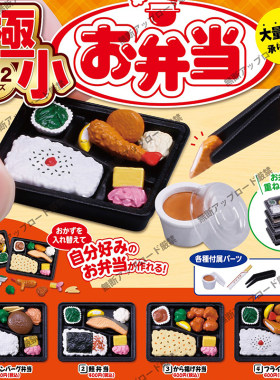 现货日本Tarlin极小寿司1/12迷你便当微缩日料模型玩具扭蛋