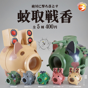 现货日本Brightlink 战斗蚊香猪 小猪摆件蚊香架模型玩具扭蛋