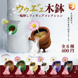 9月预定日本Brightlink 单朵插花盆 倒地盆栽小摆件新奇玩具扭蛋